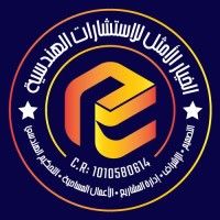 الخيار الأمثل للاستشارات الهندسية  PERFECT CHOICE ENGINEERING CONSULTING logo - Similar company to Creative System | النظم المبتكرة