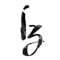 Íz Restaurante logo - Similar company to Kabanas Restaurante E Bar