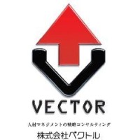 株式会社ベクトル logo - Similar company to （株）読売広告社