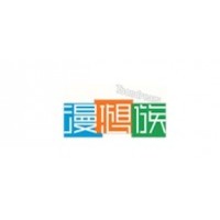 重庆漫想族文化传播有限公司