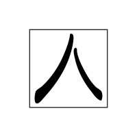 Alair Homes Chilliwack logo - Similar company to Omega & Associates Engineering