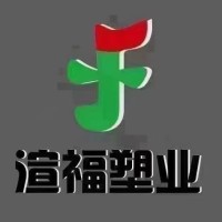 Hebei Xuanfu Plastic Industry Co., Ltd. logo - Similar company to 河北渲福塑业有限公司