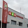 Motacuer BdB logo - Similar company to Latúe Bodegas
