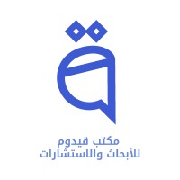 Qaydoum Research & Consulting Office
