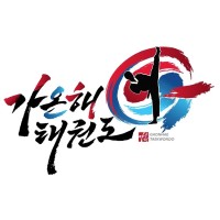 Gaonhae Taekwondo LLP logo - Similar company to Gaonhae Taekwondo