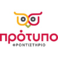 Frontistirio Protipo - Φροντιστήριο Πρότυπο logo - Similar company to Φροντιστήρια 