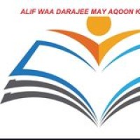 Somaliland student Aid charity logo - Similar company to Association Chik Support | جمعية شيك للدعم