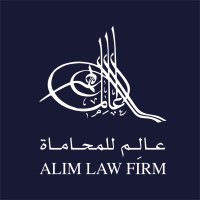 Alim Law Firm عالِم للمحاماة logo - Similar company to Shar | شار