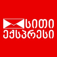 City Express სითი ექსპრესი