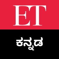 ET (Economic Times) Kannada logo - Similar company to Newscode