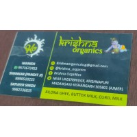 Krishna Organics logo - Similar company to Agro Fresh Commodities