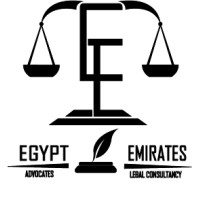 المكتب المصرى الإماراتى للمحاماة logo - Similar company to Nagada Production