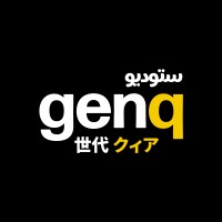 GenQ Studio logo - Similar company to Neqo