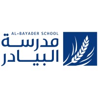 Al-Bayader Beirut logo - Similar company to Amjad High School