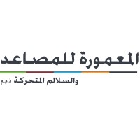 Al Maamoura Lifts and Escalators logo - Similar company to Matin Elevator