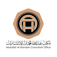 Abdullah M Al Hamdan Consulting Office logo - Similar company to Union Spring Finance Consulting Office