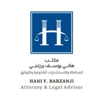 مكتب هاني يوسف برزنجي للمحاماة والاستشارات القانونية والتوثيق logo - Similar company to شركة خالد اليافعي للمحاماة والاستشارات القانونية