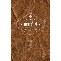 DharaviSe logo - Similar company to J. Panther Luggage Co.