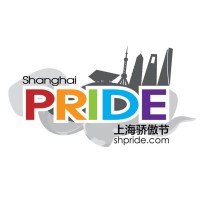 上海骄傲节 ShanghaiPRIDE logo - Similar company to Grafikens Hus
