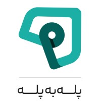 Pelle be Pelle | پله به پله logo - Similar company to Iterateux