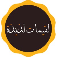 لقيمات لذيذة | Liqimat Lathitha logo - Similar company to Us Home Systems