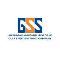 GULF SPEED SHIPPING COMPANY logo - Similar company to Future Mobility Logistics Services