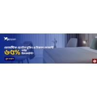 FINCA Microfinance Bank Ltd, Pakistan logo - Similar company to Abhi (Yc S21)