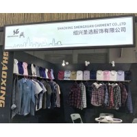 Shaoxing Shengxuan Garment Co., Ltd logo - Similar company to Nicciko Workwear