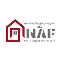 Narjis Aljazeera Factory WPC logo - Similar company to Master Wood - Wpc Egypt للأخشاب البلاستيكية