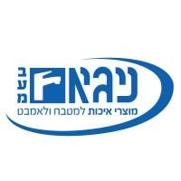 Nyga logo - Similar company to Sendly