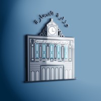 CACI - Algerian Chamber of Commerce and Industry logo - Similar company to School Of Caci