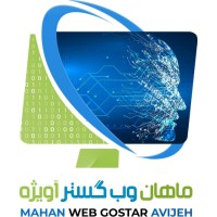 Mahan Web Gostar Avijeh logo - Similar company to Moghim Software