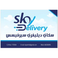 SKY DELIVERY SERVICES logo - Similar company to Lexima