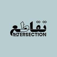 Intersection-تقاطع logo - Similar company to Intersect تقاطع
