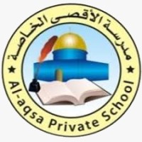 مدرسة الأقصى الخاصة || عجمان logo - Similar company to Al Ansar National School - مدرسة الأنصار الوطنية