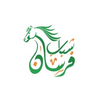 Shabab Forsan charity logo - Similar company to Fakkah Egypt