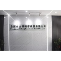Dongguan Lifeng Precision Mould Co.,Ltd logo - Similar company to Dongguan Qingwu Pos System Manufacturer