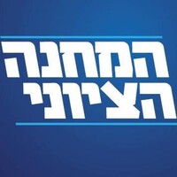 Zionist Union Party logo - Similar company to Fxb Rwanda