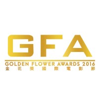 Golden Flower Awards Film Festival
