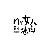 Monologues of n Women logo - Similar company to Atomic Tango