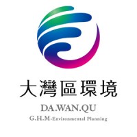大湾区（广东）环境规划设计研究院有限公司 logo - Similar company to Hongkong International Youth Film Festival Association