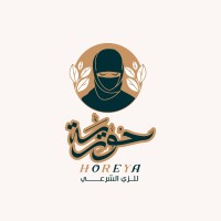 حوريه للزي الشرعي | Horeya Modwst Hejab logo - Similar company to Mavinz