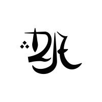 Almudaina Restaurante logo - Similar company to Dreams & Adventures
