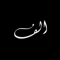 Alif logo - Similar company to Adlab It Solutions