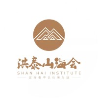 山海会 Shanhai Institute logo - Similar company to Aplus Capital