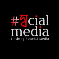 Hashtag Swacial Media logo - Similar company to Sahar Wellness