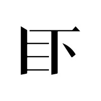 Mú Xiá Brand Management logo - Similar company to Perfume Bd