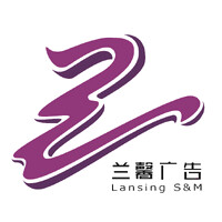 Lansing SM logo - Similar company to Visionary Webdz