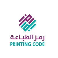 Printing Code Press logo - Similar company to Ibn Alqayyim Bookstore & Printing Press