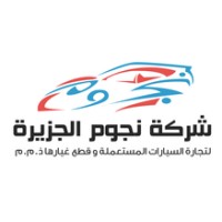 Nejoum Al Jazeera logo - Similar company to Alflow